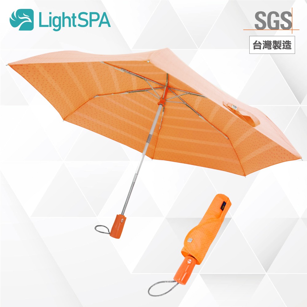 Light SPA 美肌光波晴雨用自動傘